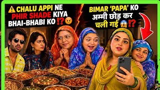 Information ⚠️SABA IBRAHIM SHOAIB IBRAHIM KO KIYA EXPOSE D⁉️😡|| AMMI SE YE UMMEED NAHI THI⁉️😱||@SHABNAMEXPOSES  Guide