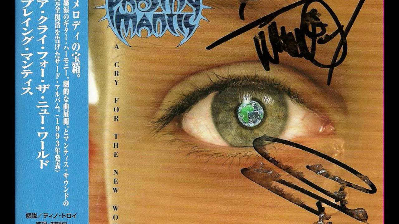 Guarda Praying Mantis - The Final Eclipse su YouTube Guarda Praying Mantis - The Final Eclipse su YouTube