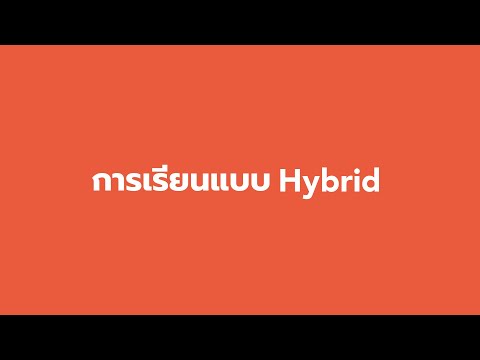 Hybrid Model - WeStride