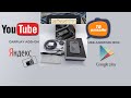AUDIMIB.RU – Обзор add-on for CarPlay - USB Android Box