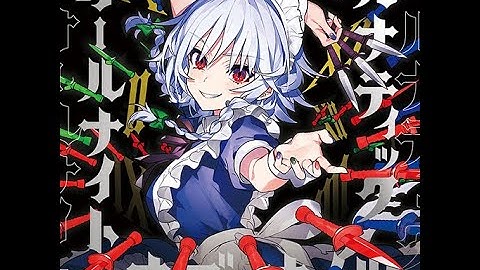 [DDR A20] ナイト・オブ・ナイツ(Ryu☆Remix) [SINGLE DIFFICULT Lv13] 譜面確認用(クラップ音入)