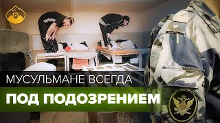 Хиджаб — не угроза. Почему мусульманин в России всегда под подозрением?