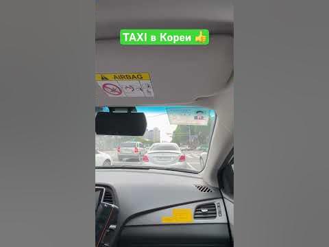 Перевозка пассажиров и багажа легковым такси