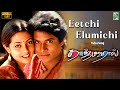 Eetchi Elumichi Video Song Full HD Taj Mahal A R Rahman Bharathiraja Vairamuthu Manoj