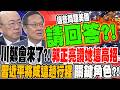 美國與中國的軍事關係