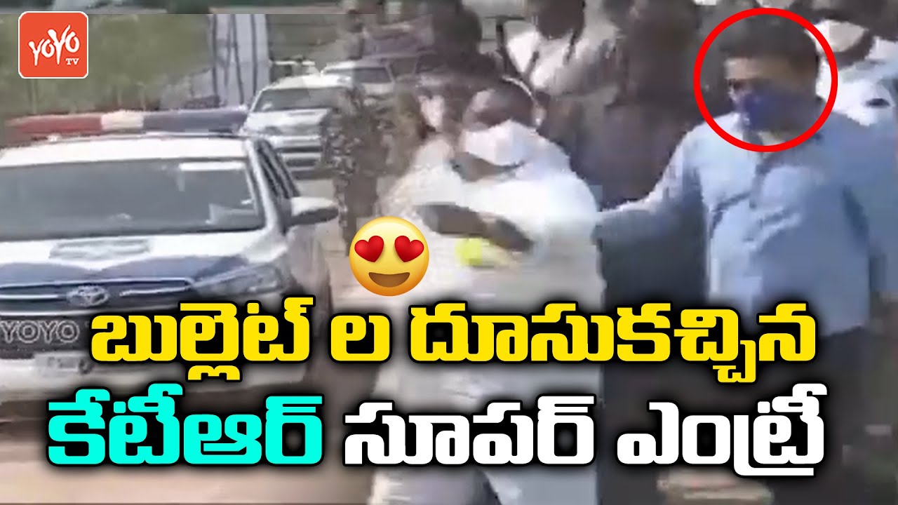 Minister KTR Dynamic Entry at Sathupally Town | KTR Khammam Tour | KTR Speech | Telangana | YOYO TV