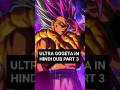 ULTRA GOGETA IN HINDI DUB #shorts #viralshorts #dragonball