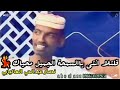 الشاعر نصار عبد الحي العاليابي قصيدة بعنوان منظر شفته بي عيني وحصل في الحلة شعر حلمنتيشي