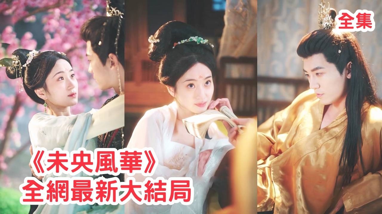 重生逆袭：她的命运由她掌控