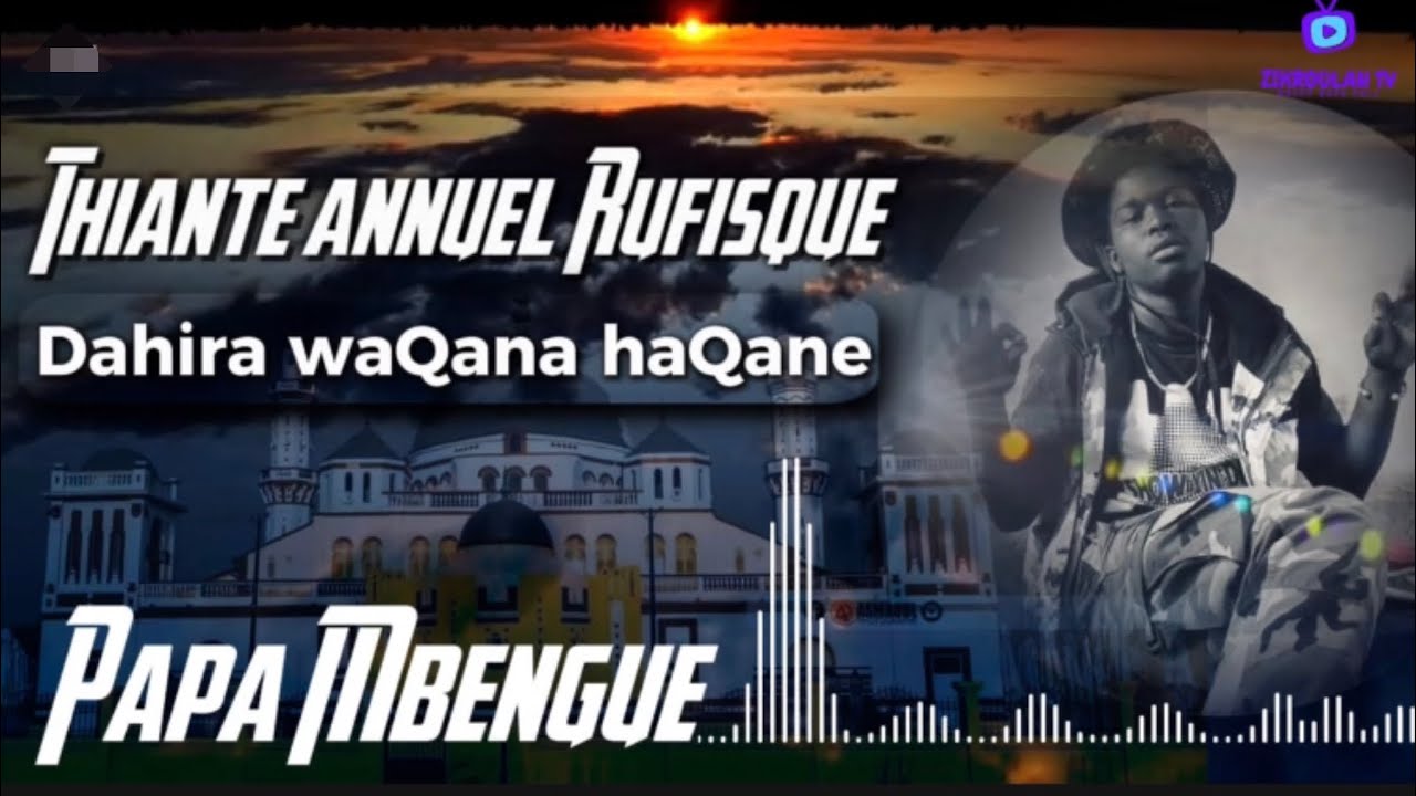 Papa Mbengue zikroulah Thiante Annuel Dahira WaQanna haqqan Rufisque 