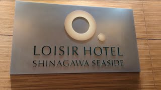 LOISIR HOTEL SHINAGAWA SEASIDE | Family Deocadez Adventure
