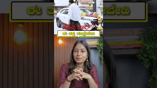 car on loan vs FD investment #car #loan #carloan #investing #shorts #kannada #viral #automobile