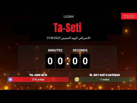 الانصرافي لايف اليوم مباشر الخميس 31 8 2023