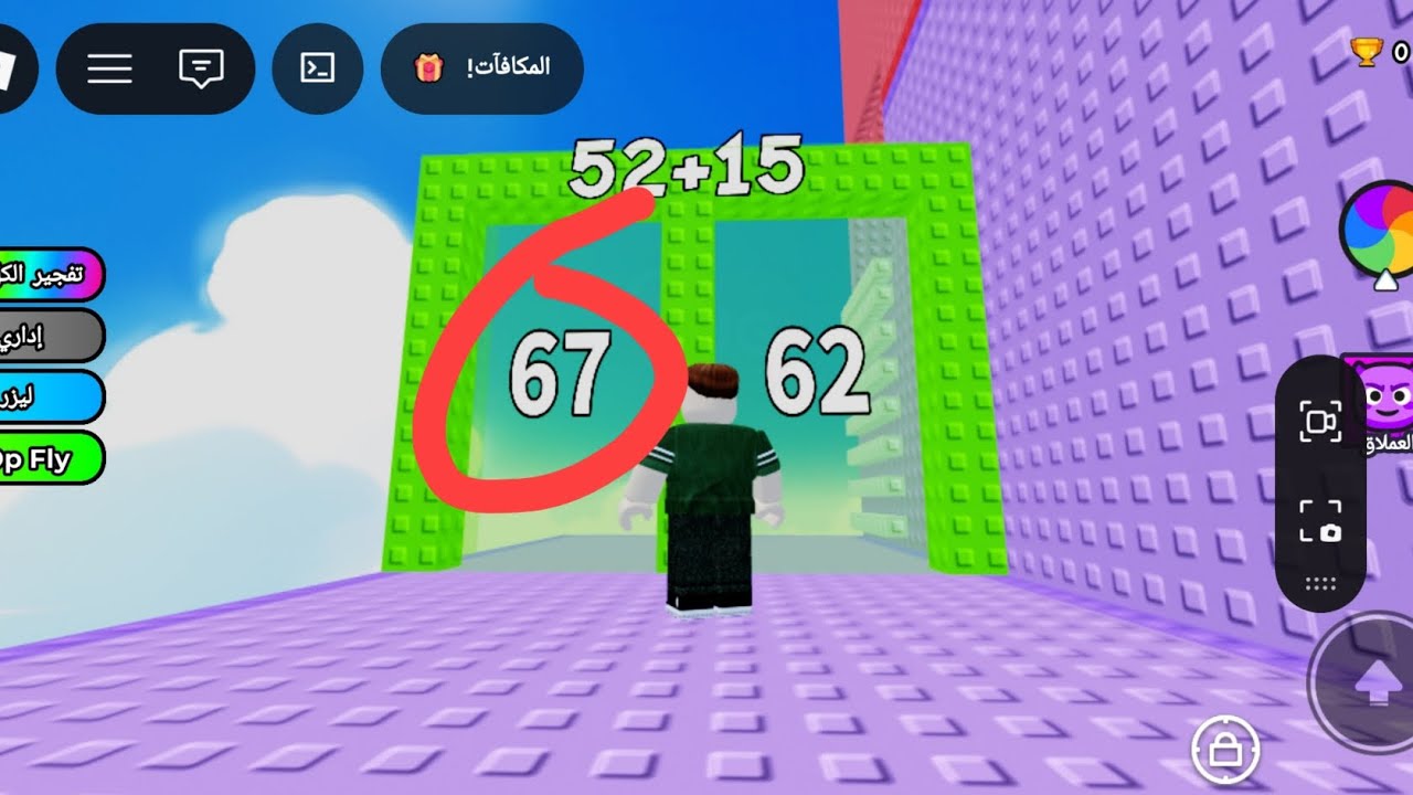 لعبت ماب شايق