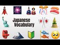 Learn 500 Japanese Vocab with Emoji ⛩🍣🥺🔰🙇‍♂️🍙🎆🎎🎏🚅👺🗼[PDF]