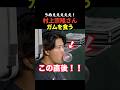 村上宗隆がベンチでフーセンガムを食ったら割れて鼻にくっついちゃった！