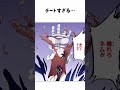 完全体【霊王】が全知全能とか生ぬるいレベルで最強すぎる件　#shorts #bleach