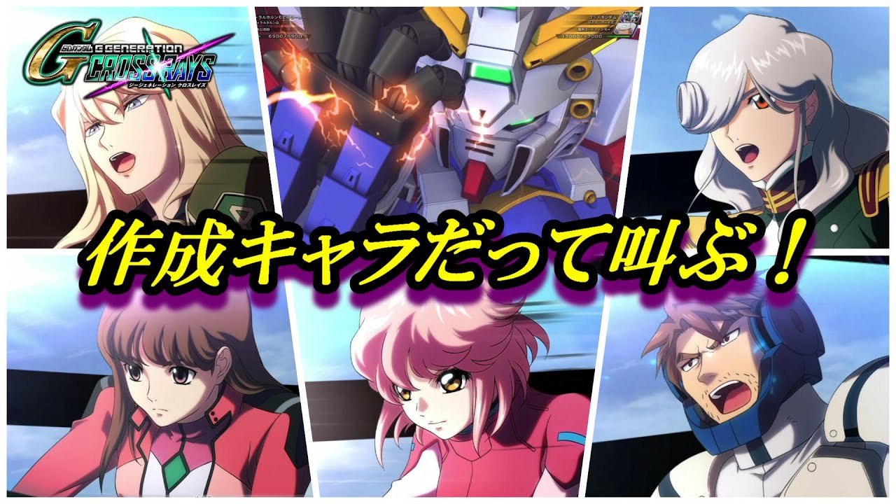 I Scream Even The Characters I Created Godfinger Production Cross Raise Creation Character Youtube I Scream Even The Characters I Created Godfinger Production Cross Raise Creation Character Youtube