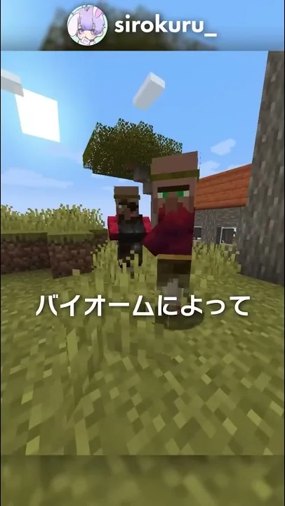 誰も知らない1 19の裏技を試してみた マインクラフト