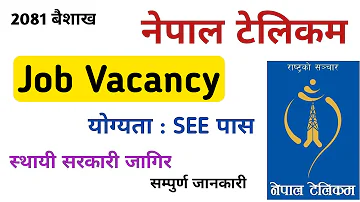 nepal telecom vacancy 2081 | nepal telecom | loksewa vacancy 2081 | gk iq loksewa plus