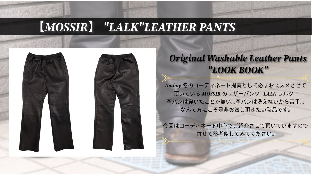 MOSSIR】