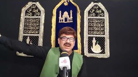 Marsiya Meer Anees by Payamber Naqvi Amrohvi, Muharram 2020 Hijri 1442   Part 2