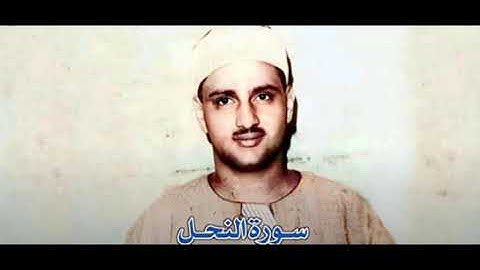 المنشاوي برواية قالون عن نافع(أَفَمَنْ يَخْلُقُ كَمَنْ لَايَخْلُقُ أَفَلَاتَذَّكَّرُونَ]النحل١٧-٢٦