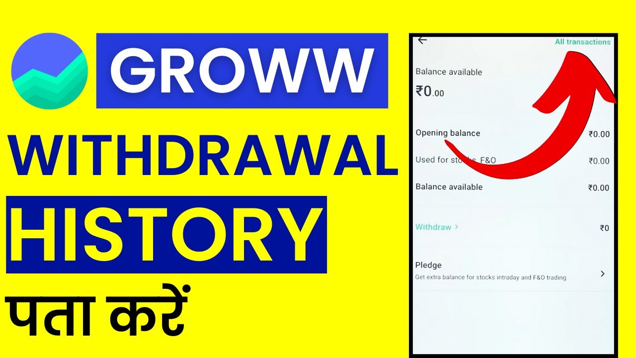Groww App Groww Withdrawal History groww-app-groww-withdrawal-history