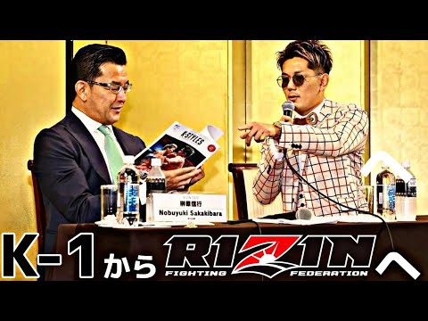 K-1 からRIZINへ電撃参戦発表の裏側から一夜明けて、感想を聞いてみた