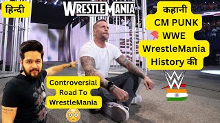 CM Punk WWE WrestleMania Story : From Pipebombs To Best In The World