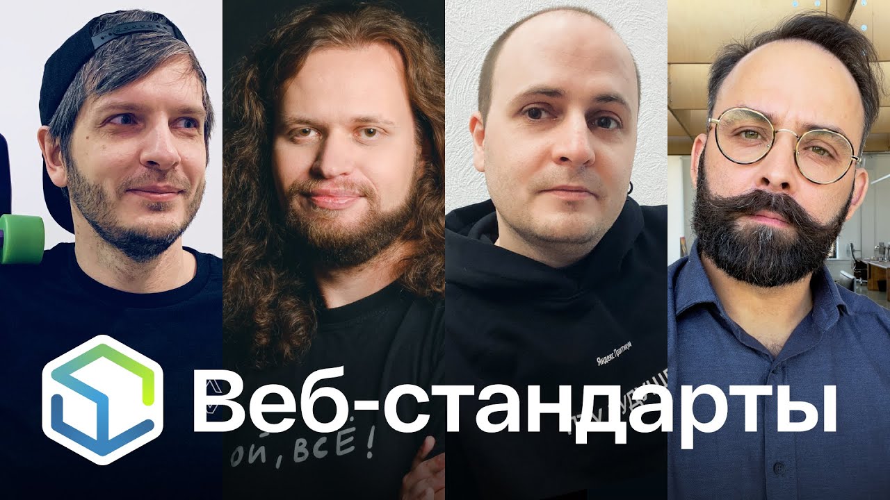 376. Safari, CSS-нестинг, DevTools, @property, бета TS 5.2, Navigation API, Topics API, ошибка MDN