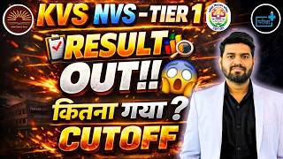KVS NVS Tier-1 Result Out | कितना गया Cutoff? | KVS NVS Result &amp; Cutoff Analysis | KVS NVS Result |