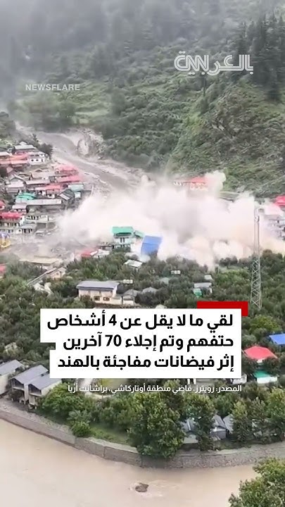          
 - نشر قبل 27 دقيقة