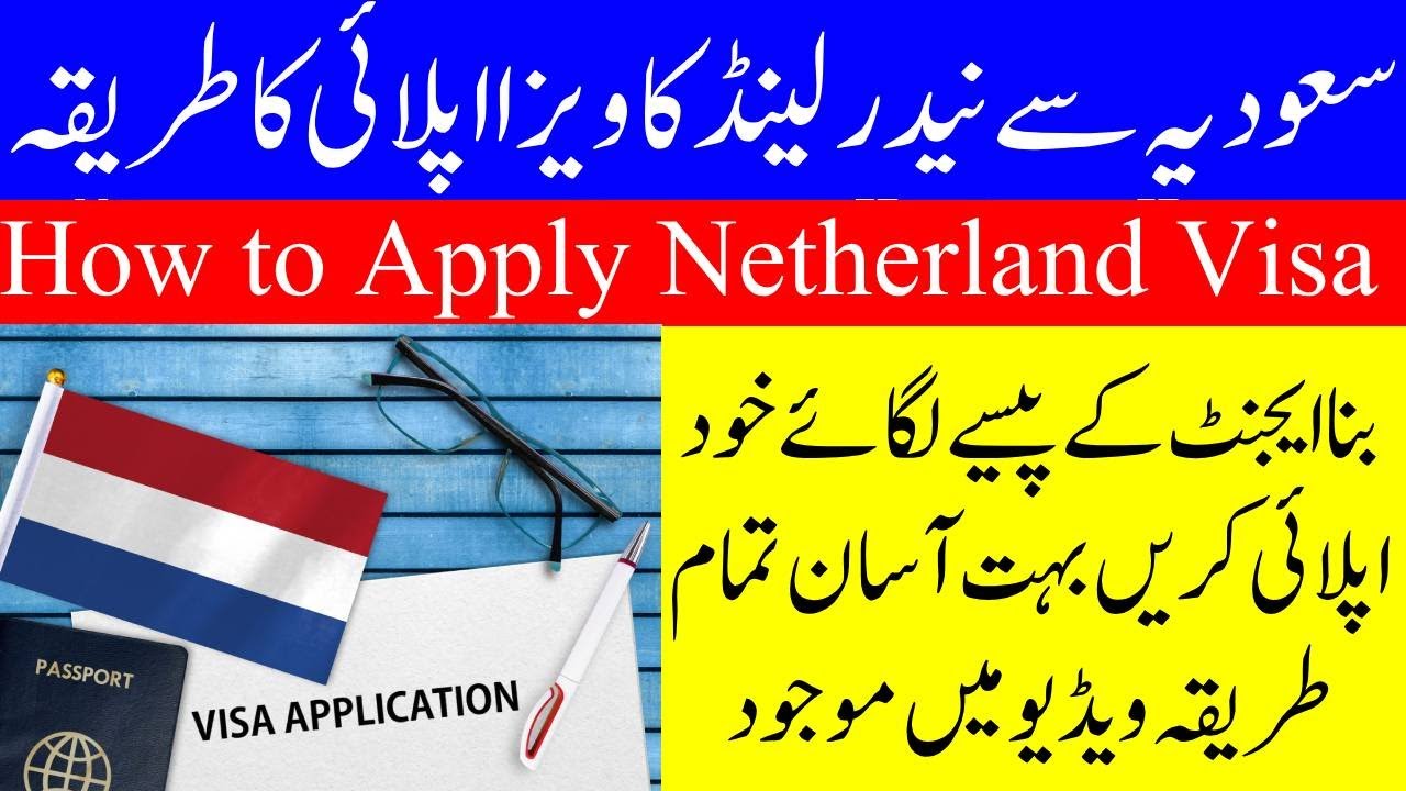 how-to-apply-netherland-visit-visa-from-saudi-arabia-in2023