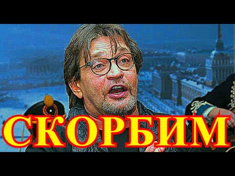 Как ушел актер Александр Домогаров...Жуткие подробности трагедии