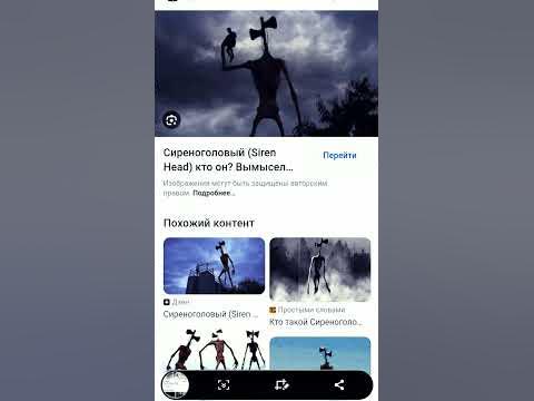 КТО ТАКОИ СИРЕНА ГАЛОВЫ И КАК ОН АКАЗАССИИНА ЗЕМЛЕ - YouTube