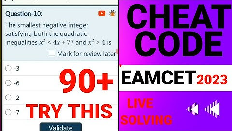 EAMCET CHEAT CODE IN TELUGU|EAMCET 2023 CHEAT CODE IN TELUGU|EAMCET MATHS CHEAT CODE|#cheatcode