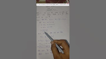 Class-10 Math Chapter 5 Exercise 5.3 Question No 7 Important Questions NCERT Book Solutions Easy