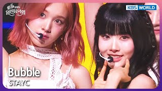 STAYC ユン サノク 公開放送 事前収録 teenfresh bubble STAYC return with whimsical 'Bubble' music video