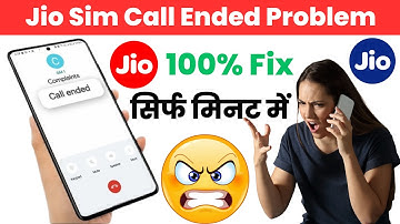Jio call ended | Jio sim me call karne par call ended problem |  Jio calling problem 2025