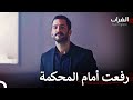 ق ص ة انتقام 8 حلم الطفولة على وشك أن يتحقق مسلسل الغراب