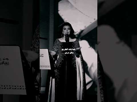 يا بدايات الطريق وكل دربي اصيل هميم اغاني عراقية اغاني خليجية ستوريات ترند العراق اكسبلور