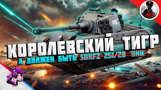 : COH2    OKW   4x4  by Hurtain