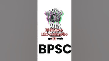 #bpsclover #bpsc #bpscteacher #bpscexam2023 #ytshorts #explore #shorts