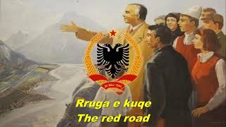 Rruga e kuqe - The red road (Albanian communist song)