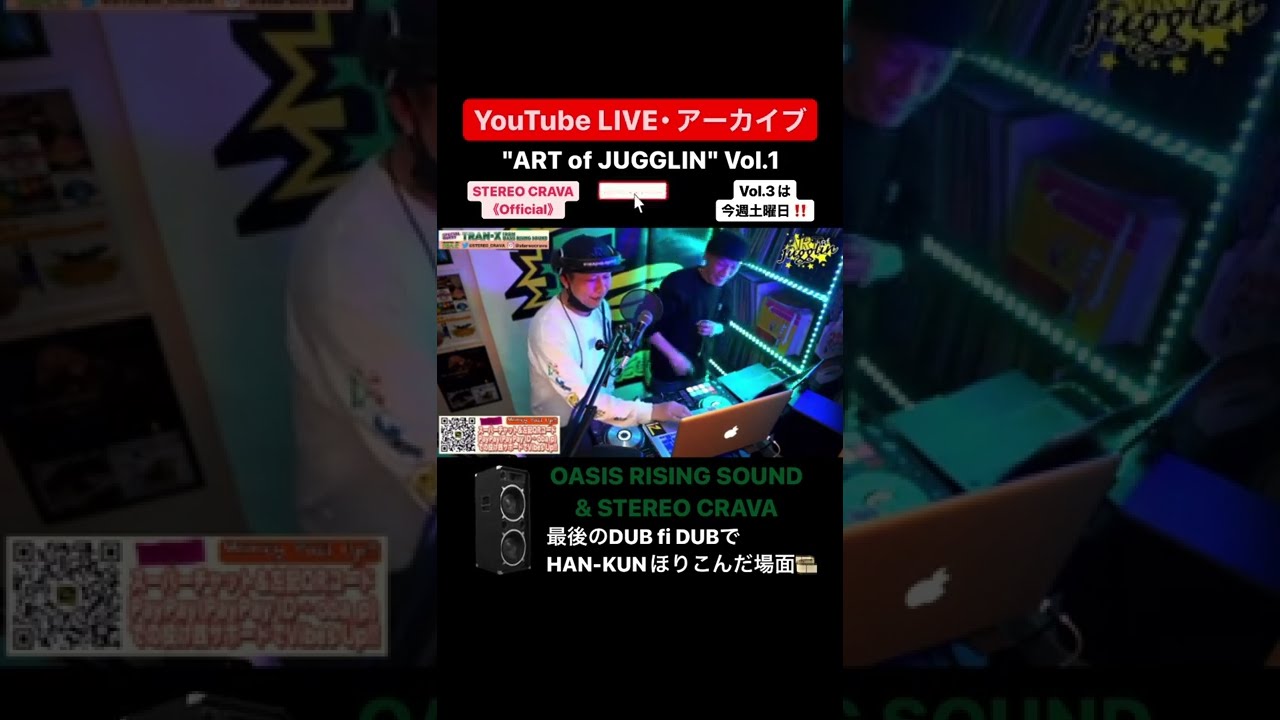 ハイな気分 | HAN-KUN | ORICON NEWS
