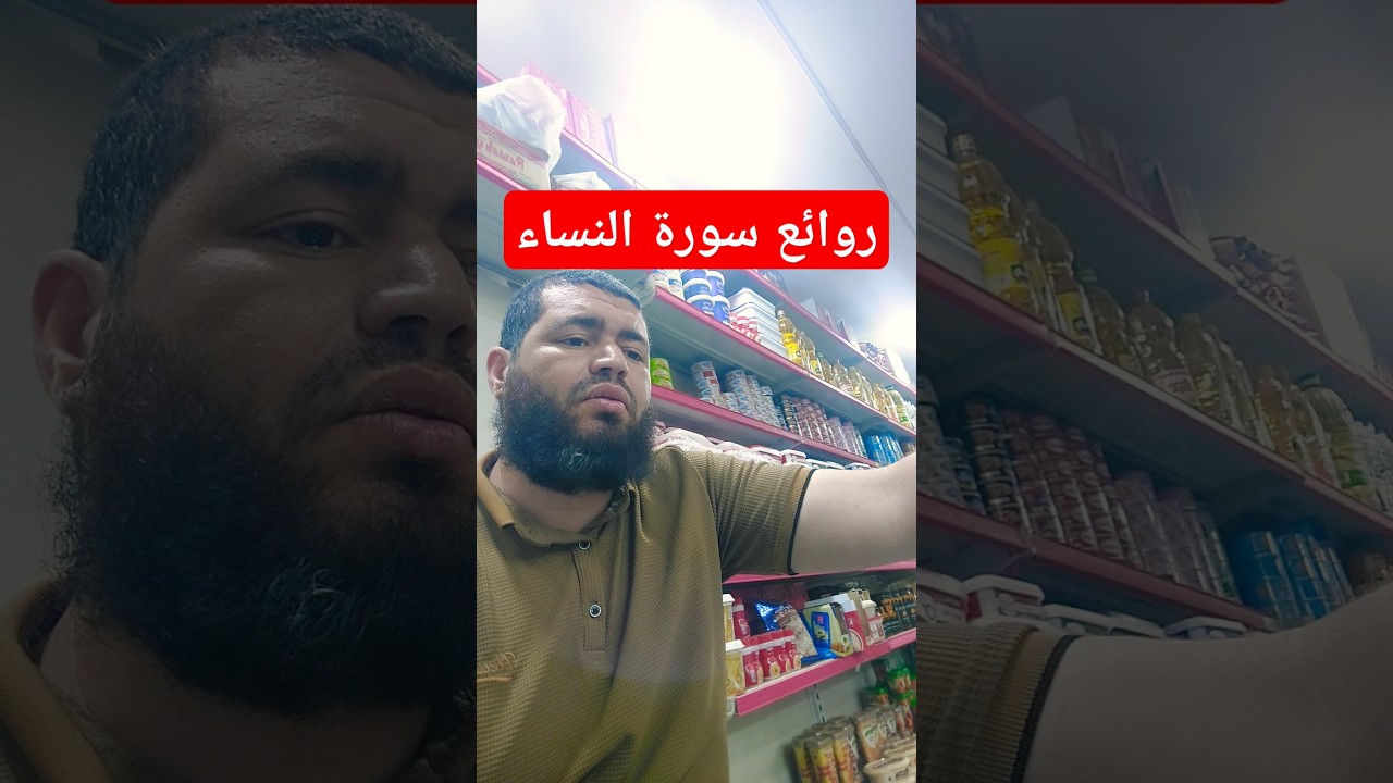 وكلا وعد الله الحسنى وفضل الله المجاهدين على القاعدين اجرا عظيما