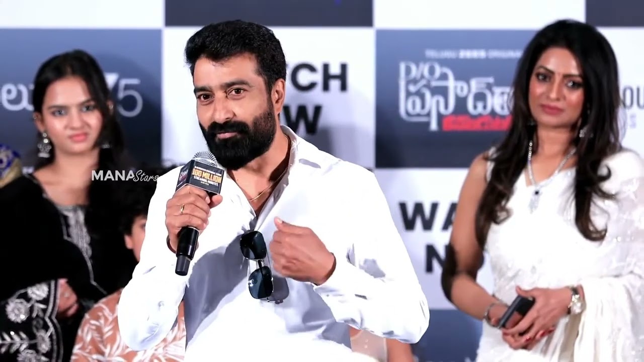 Producer K.V.Sri Ram Speech at D/O Prasad Rao Kanabadutaledhu Blockbuster Emotional Storm