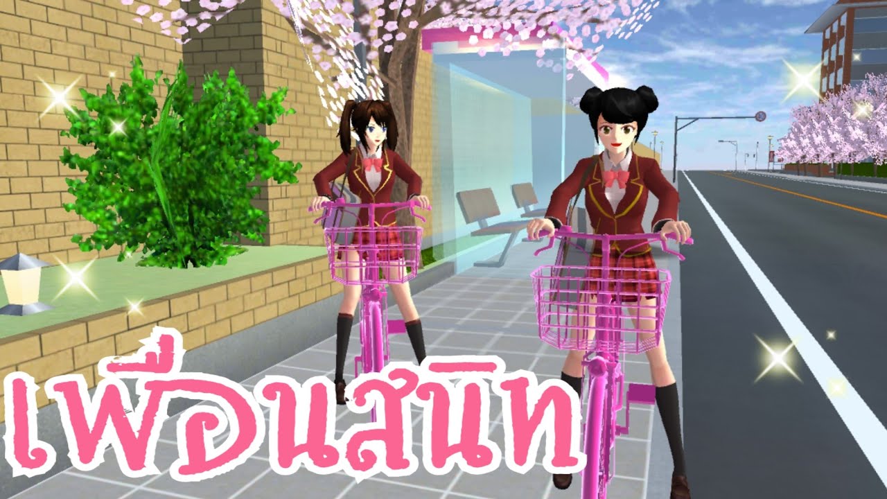 เพื่อนสนิท(หราาา) | short film | sakura school simulator - YouTube