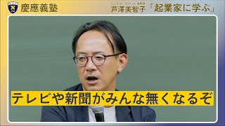 月商1億円のビジネスを構築するための渡邊健太郎実践ビジネス講座DVD６枚+1枚 月商1億円のビジネスを構築するための渡邊健太郎実践ビジネス